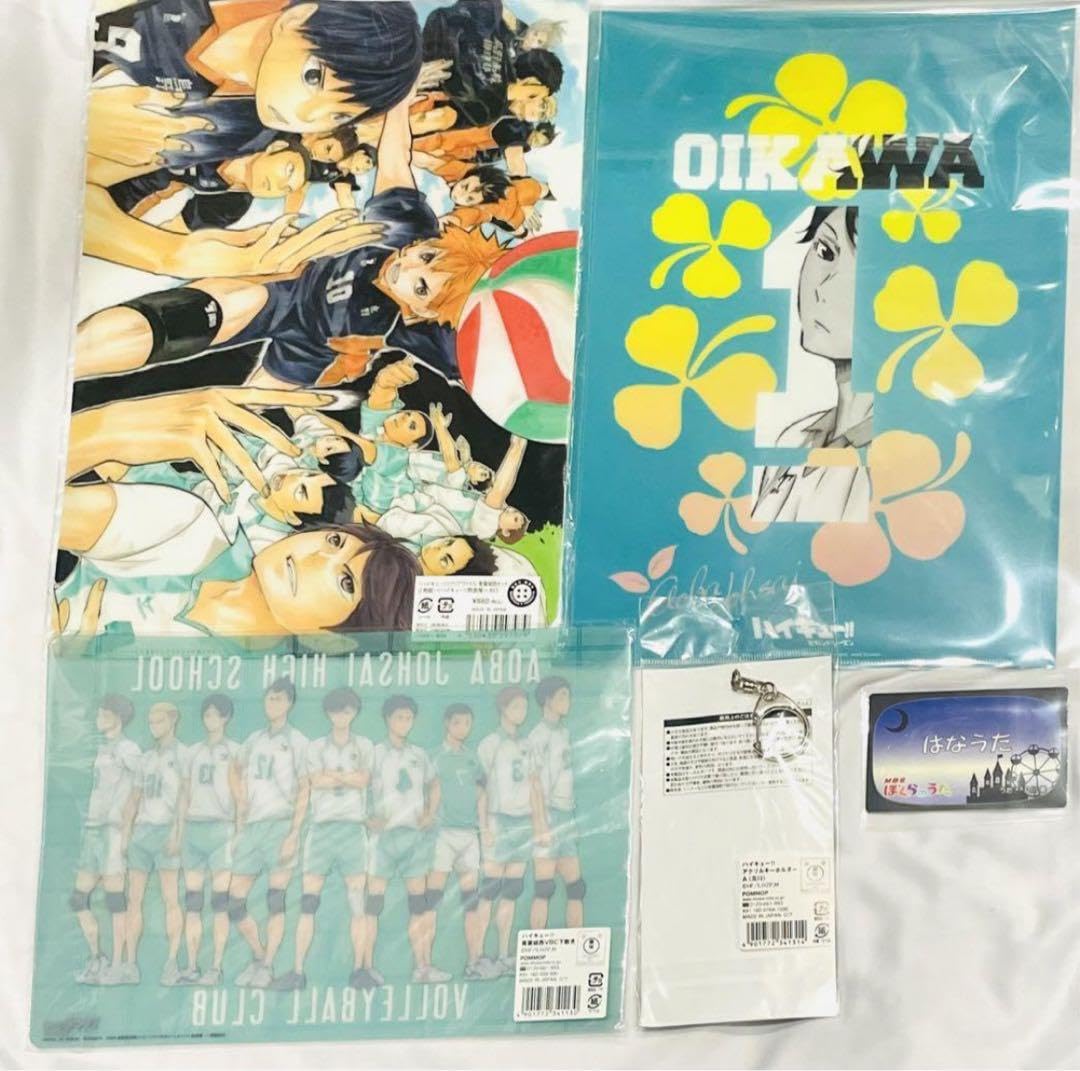 ハイキュー及川徹青葉城西アクリルキーホルダーバラエティカードはなうた